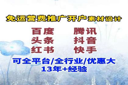 信息流广告投放案例：创意内容助力品牌传播