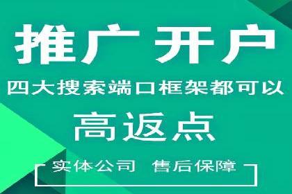 信息流广告投放实战：如何提高点击率