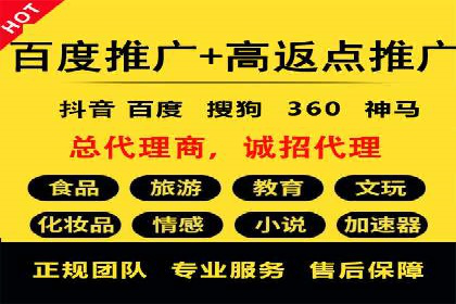 百度信息流开户经验谈：从零到一的成长案例